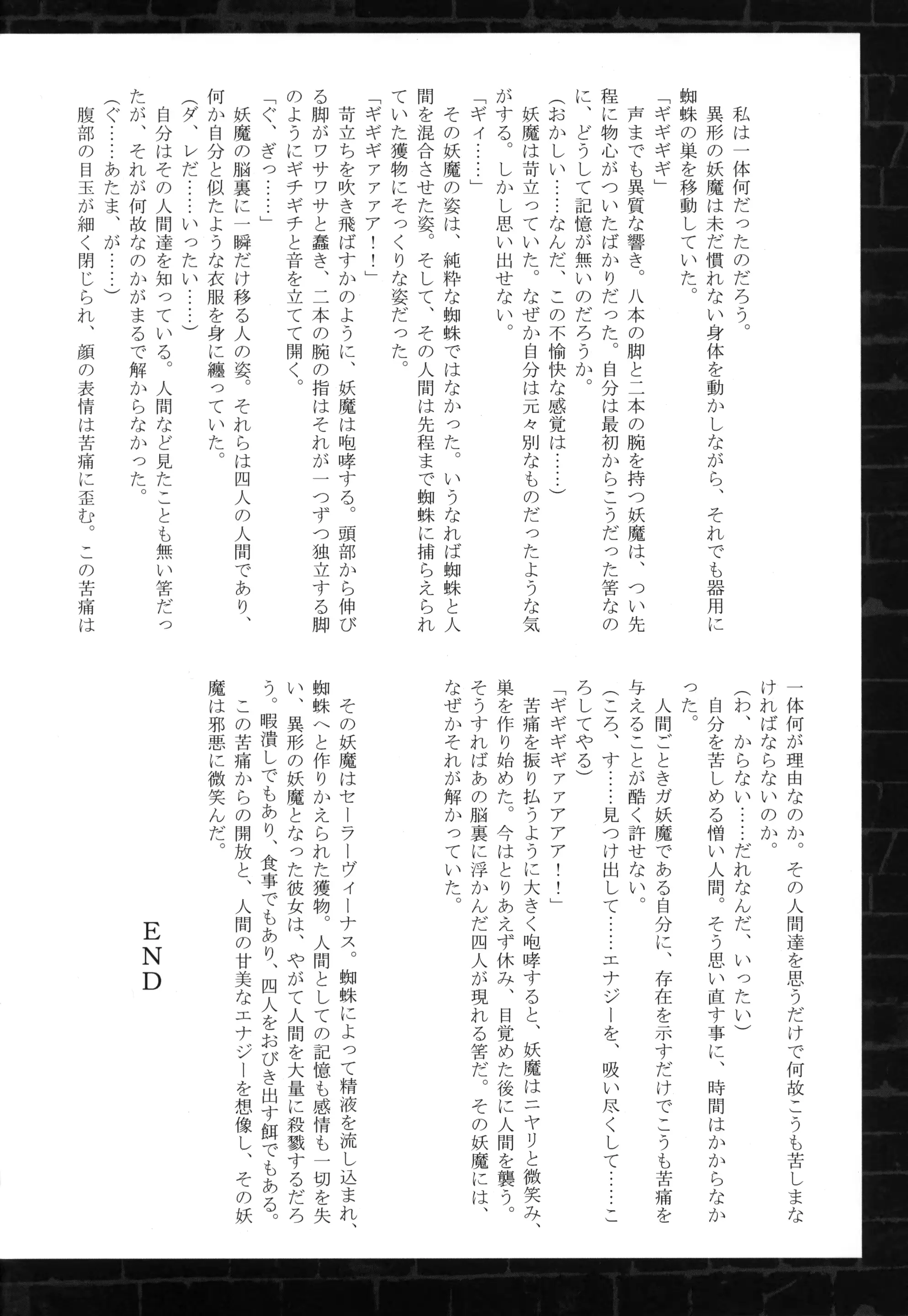 웹툰 이미지 14