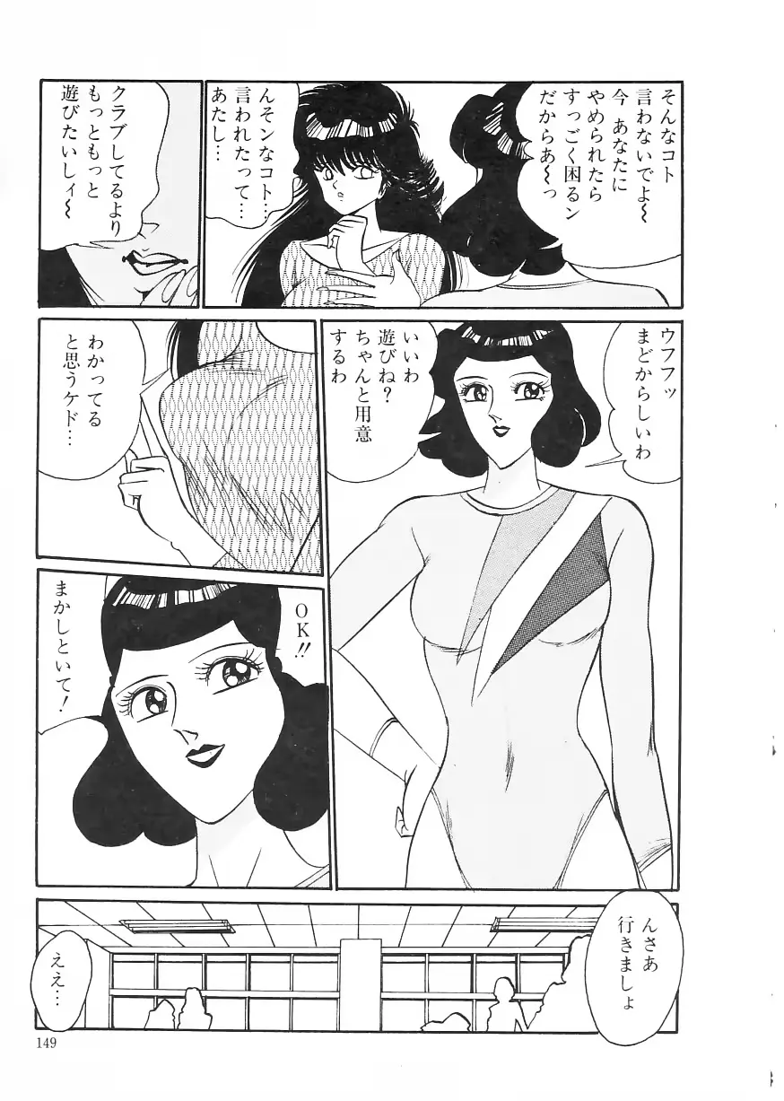 웹툰 이미지 152