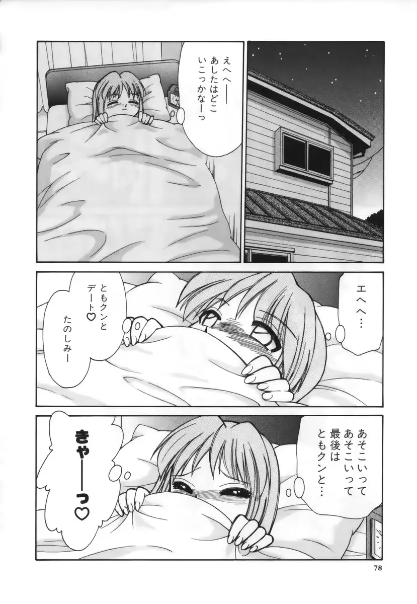 웹툰 이미지 78