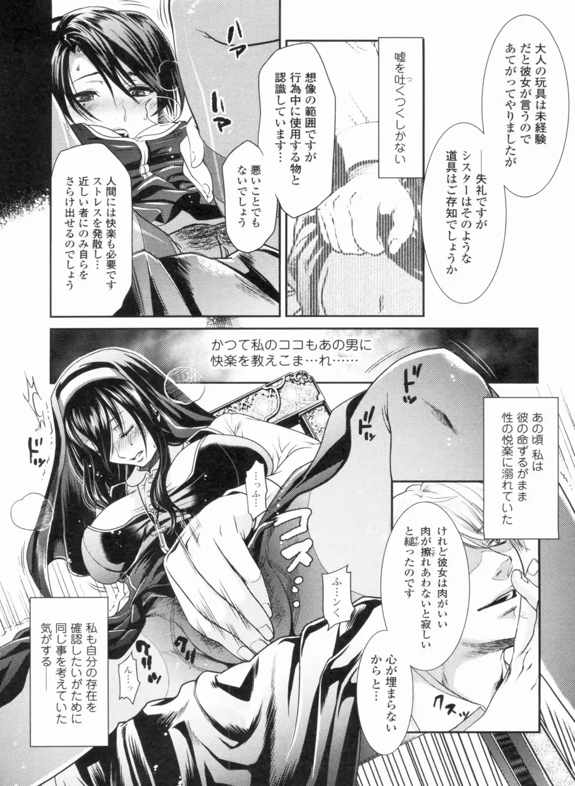 웹툰 이미지 35