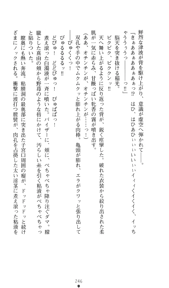 웹툰 이미지 266