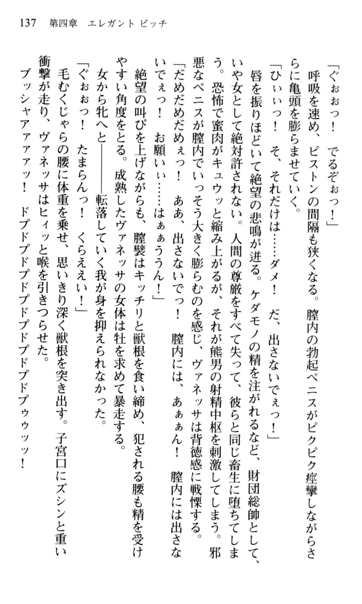 웹툰 이미지 138
