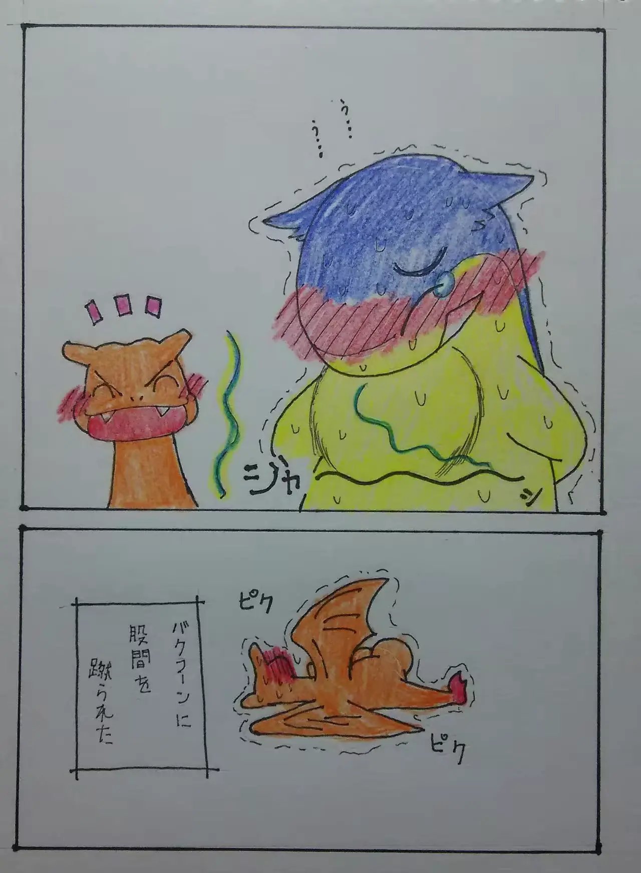 웹툰 이미지 6