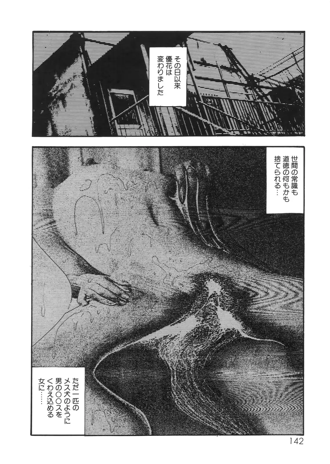 웹툰 이미지 124