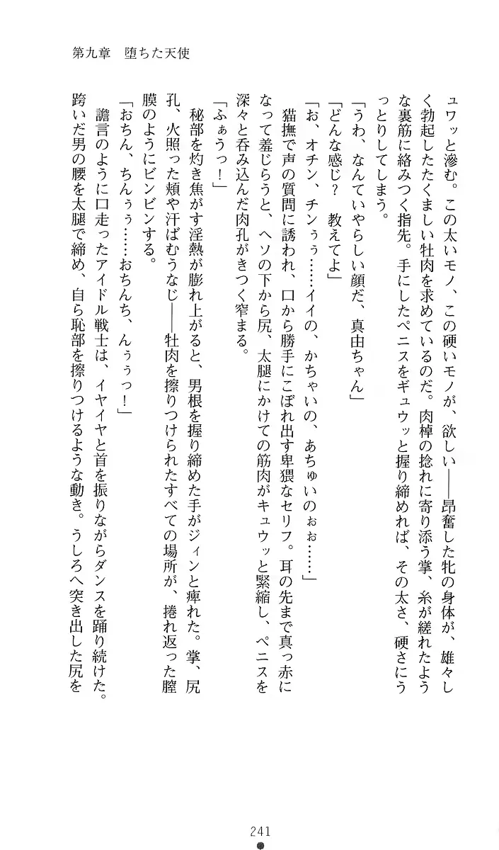웹툰 이미지 261
