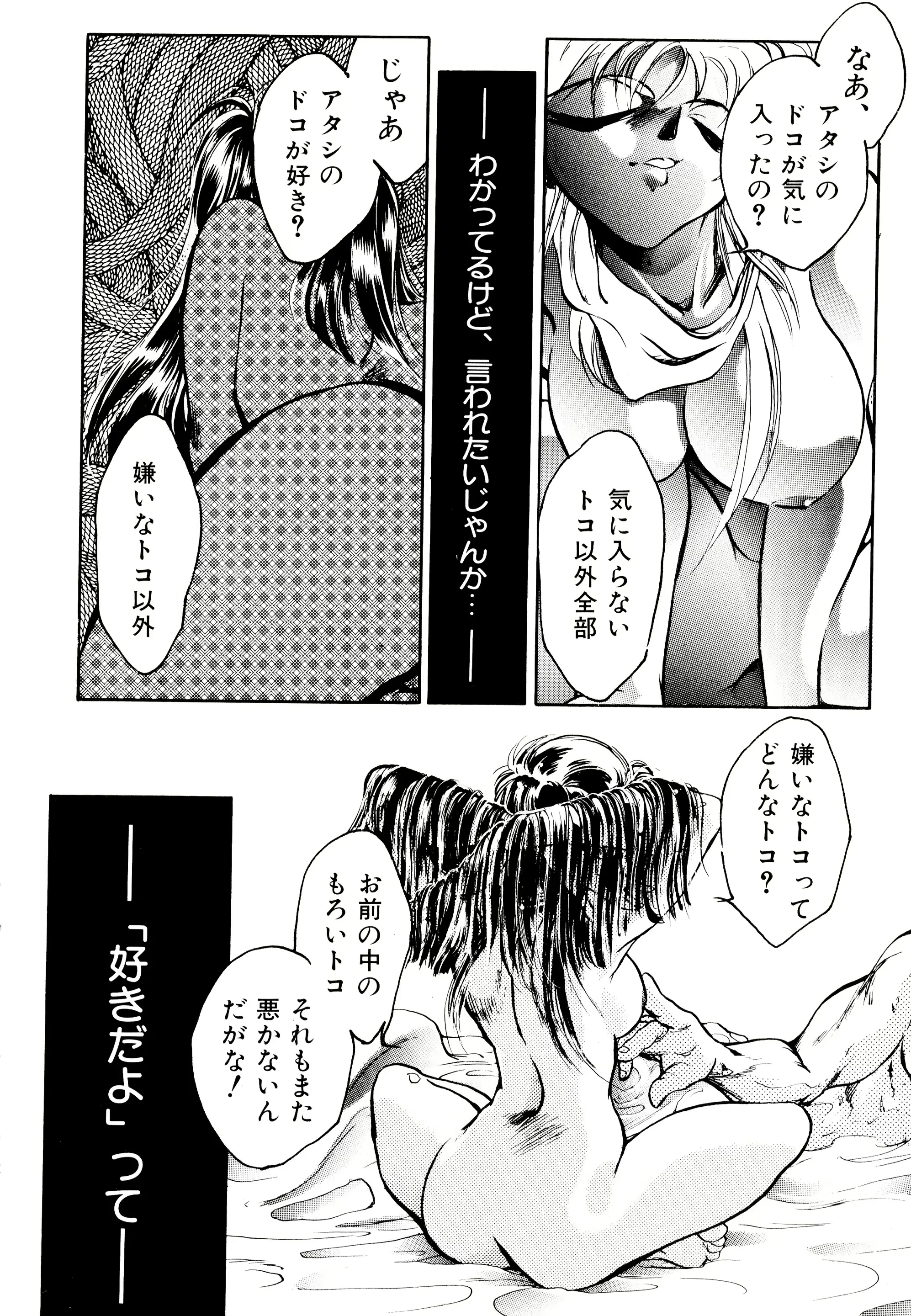 웹툰 이미지 159
