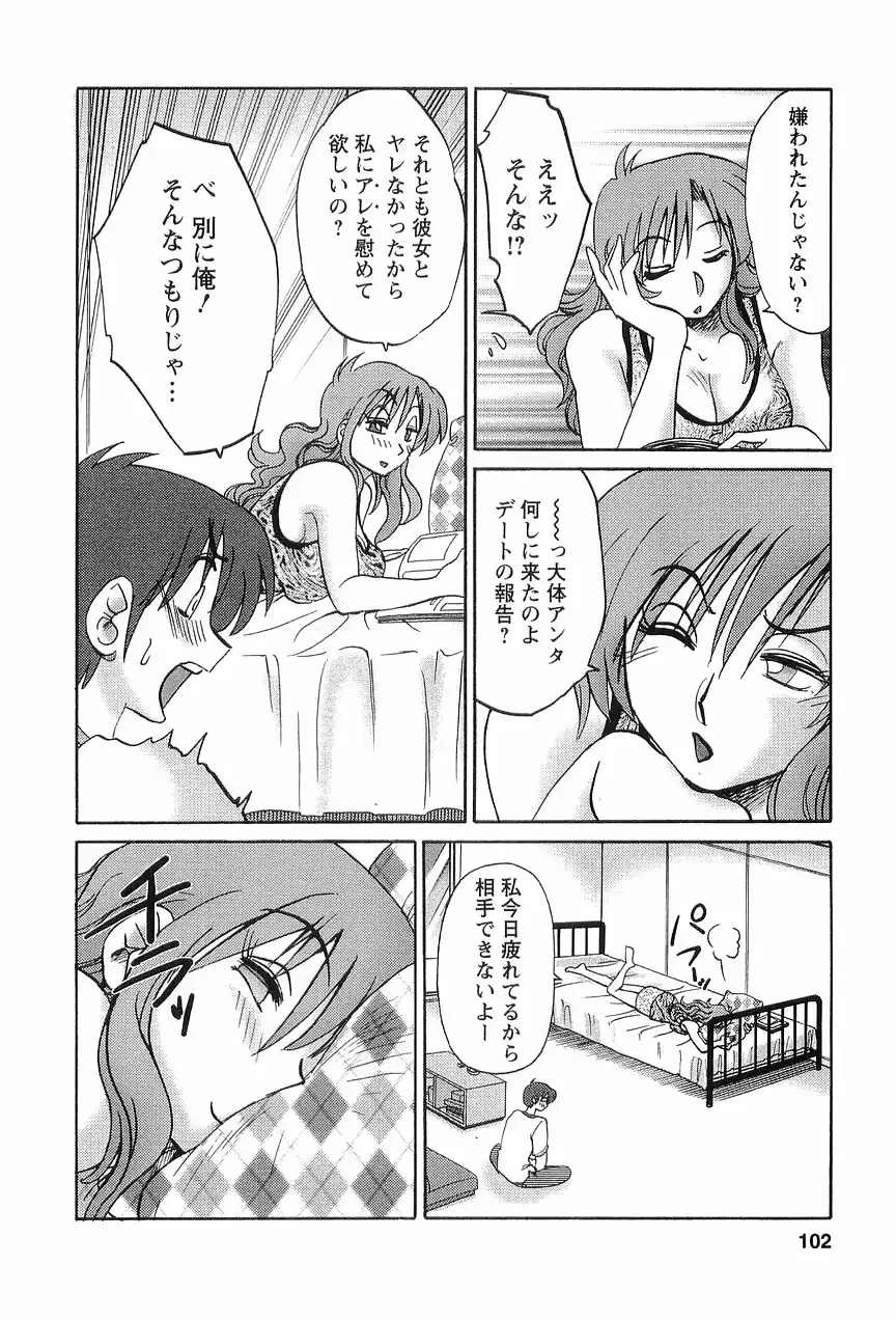 웹툰 이미지 104