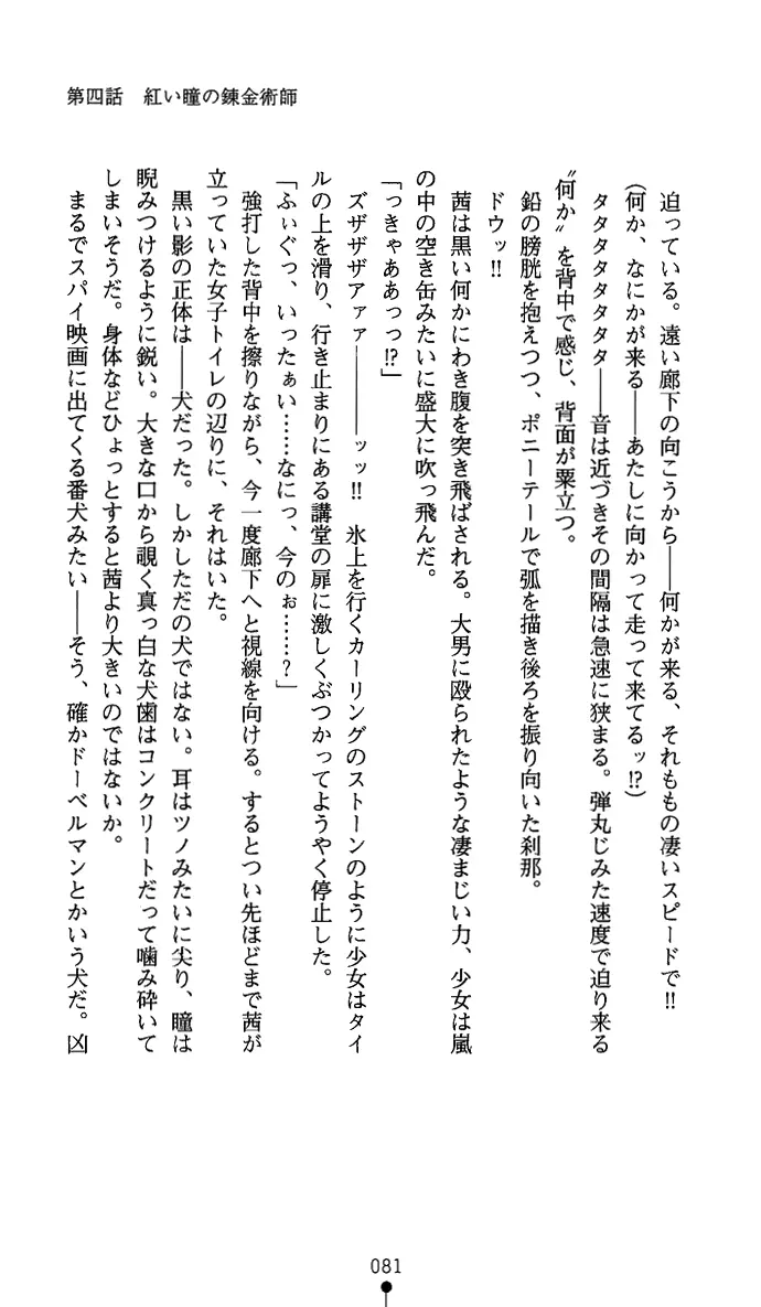 웹툰 이미지 95