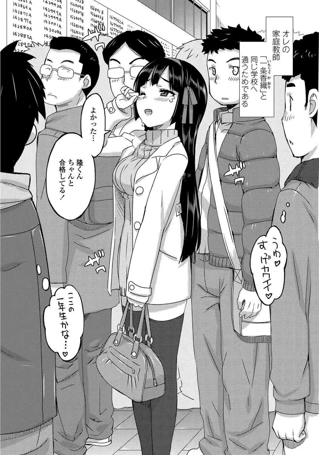 웹툰 이미지 30