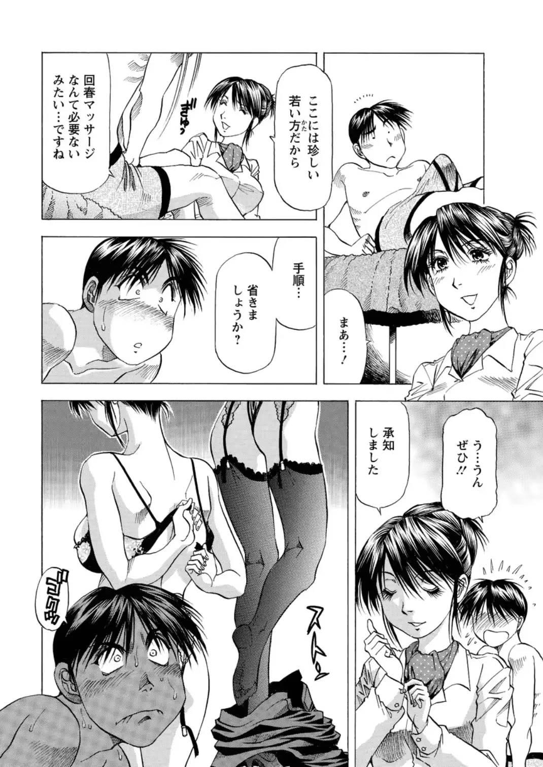 웹툰 이미지 211