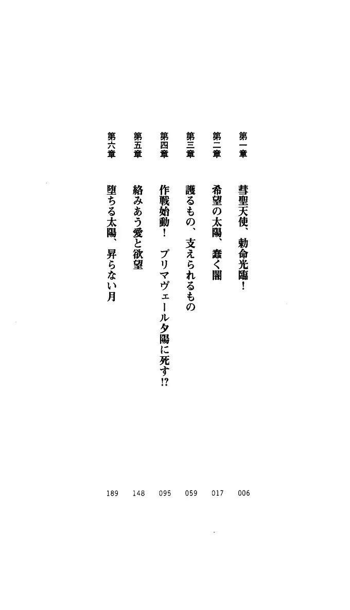 웹툰 이미지 16