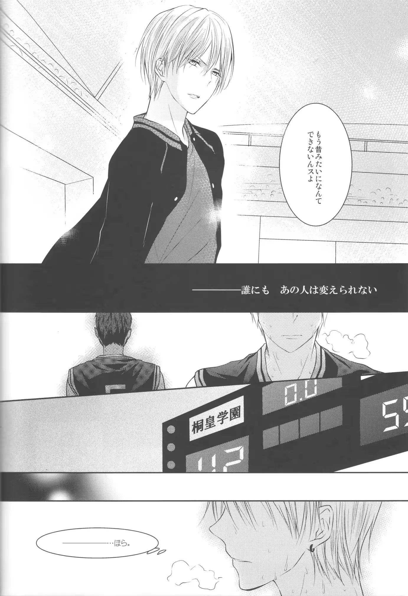 웹툰 이미지 23