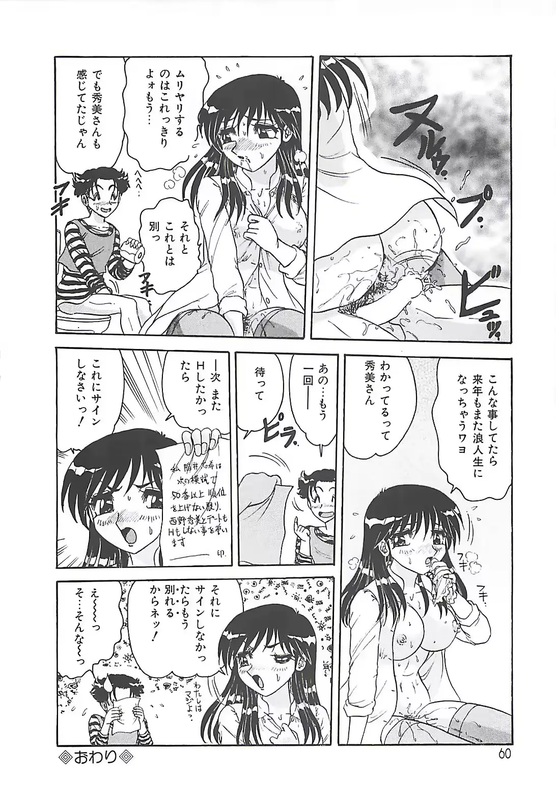 웹툰 이미지 59