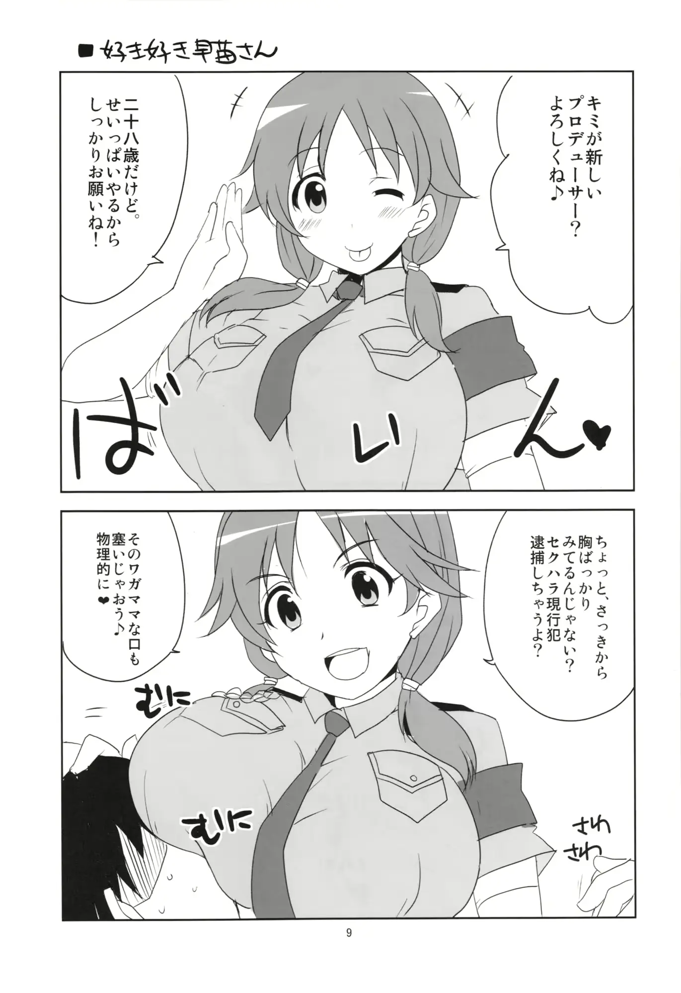 웹툰 이미지 10
