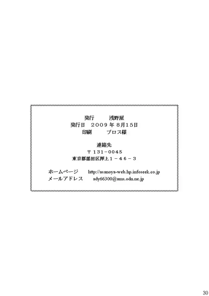 웹툰 이미지 29