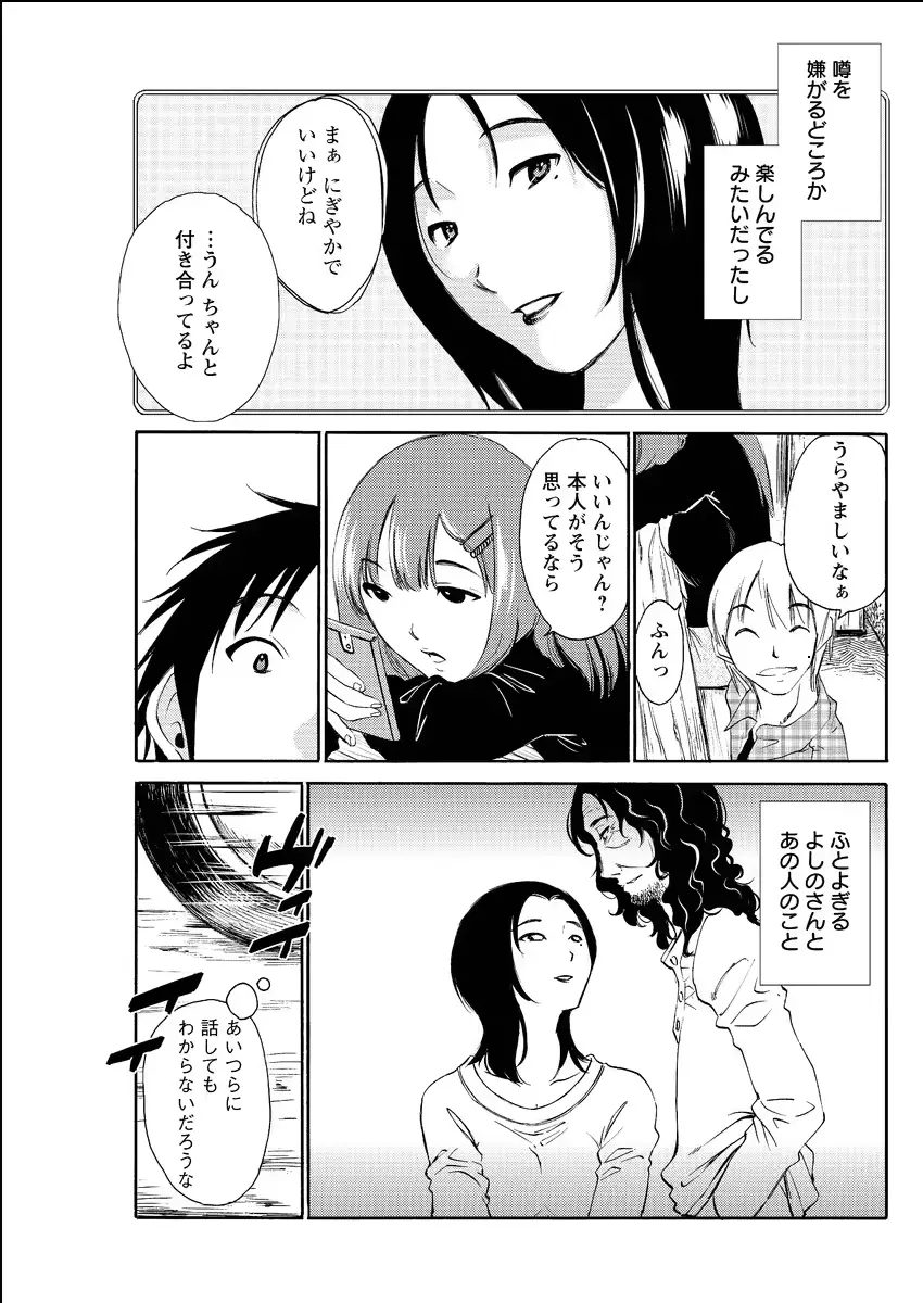 웹툰 이미지 116