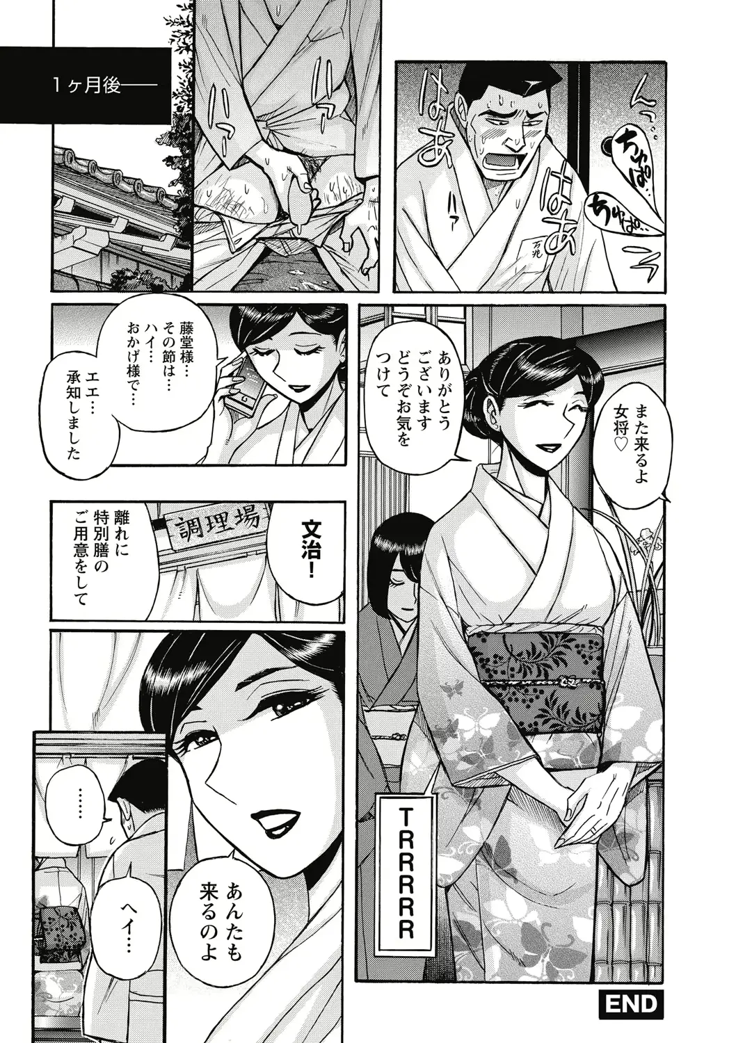 웹툰 이미지 241