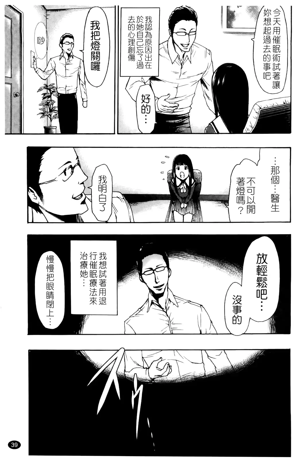 웹툰 이미지 41