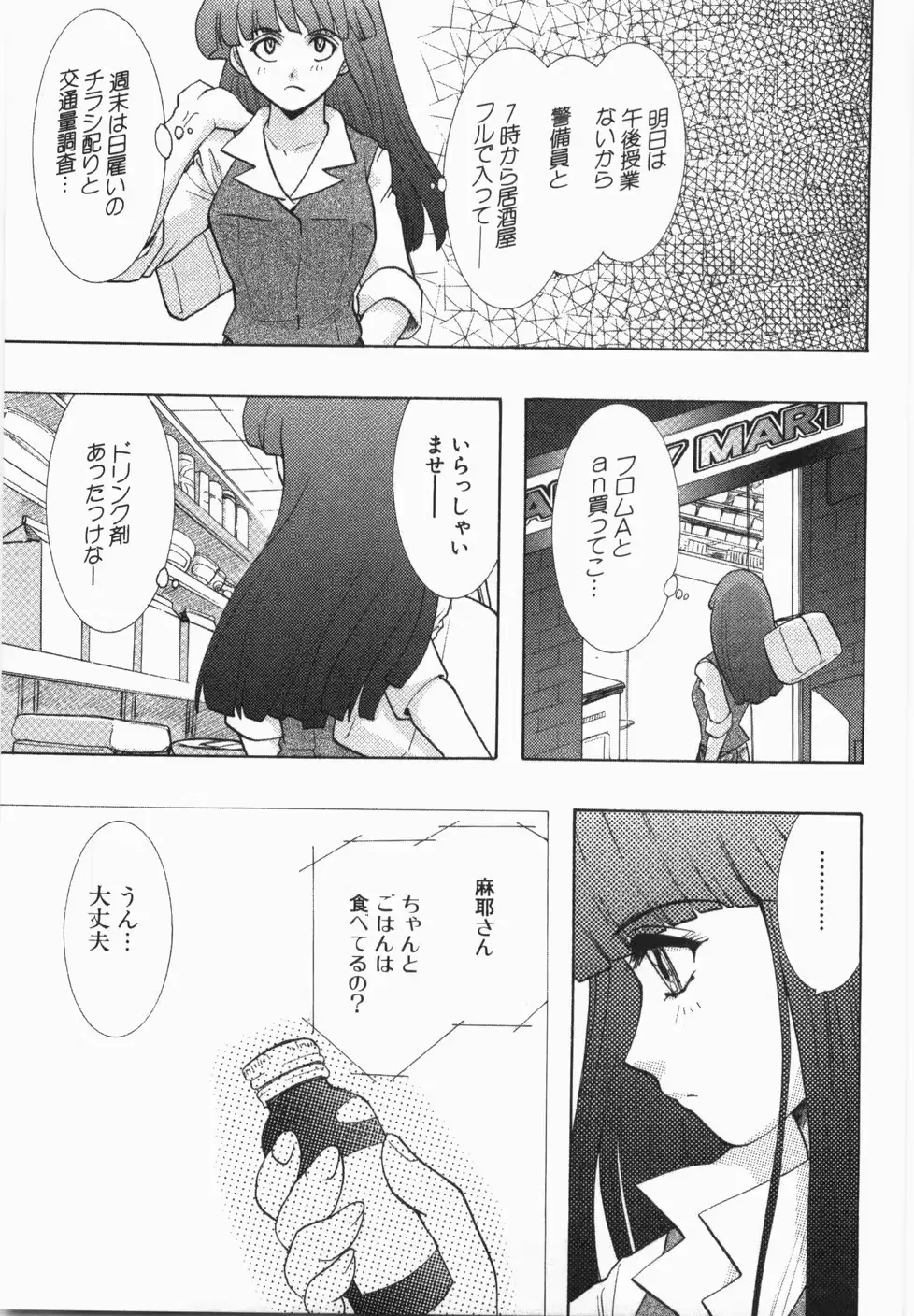웹툰 이미지 42