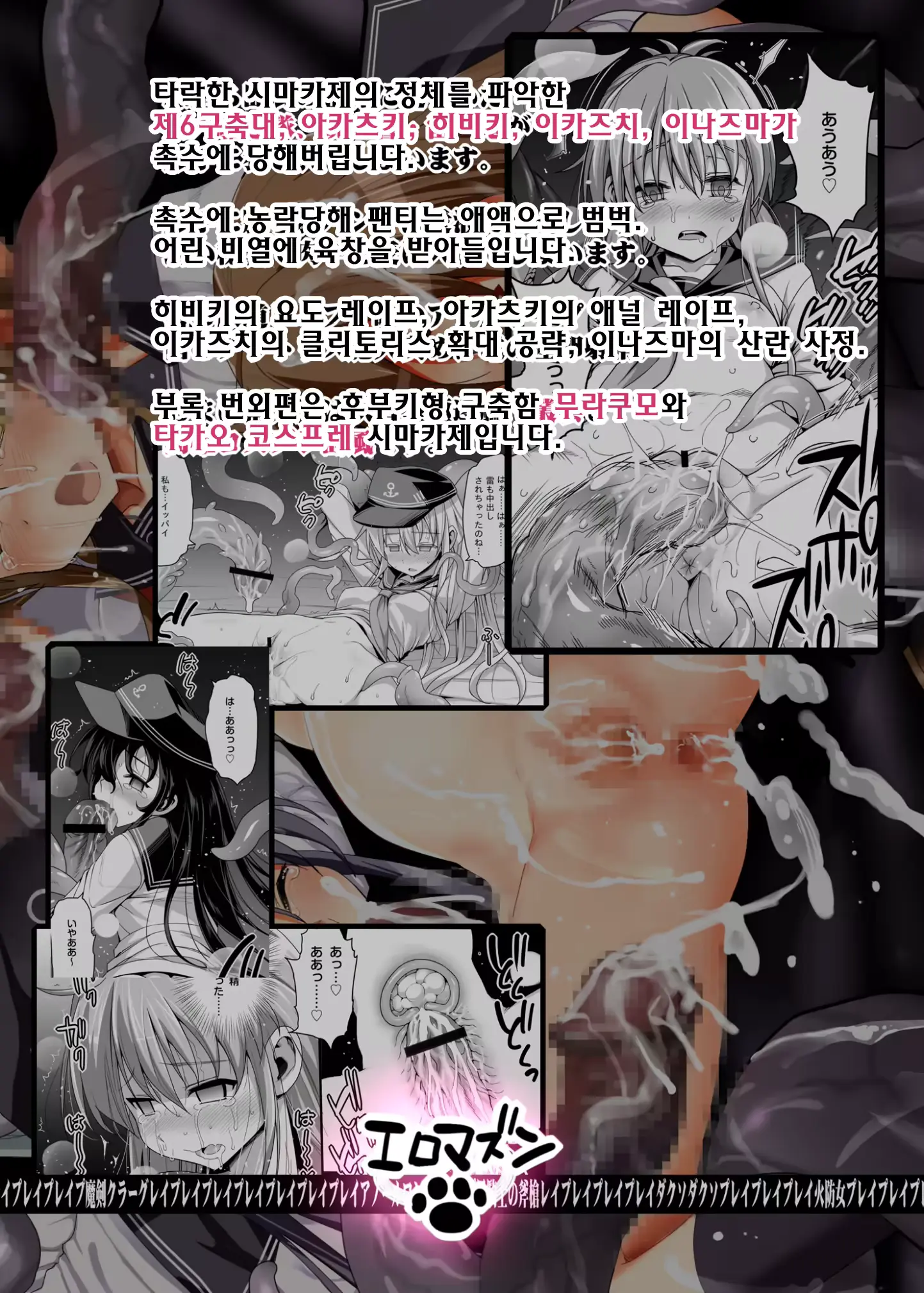 웹툰 이미지 41