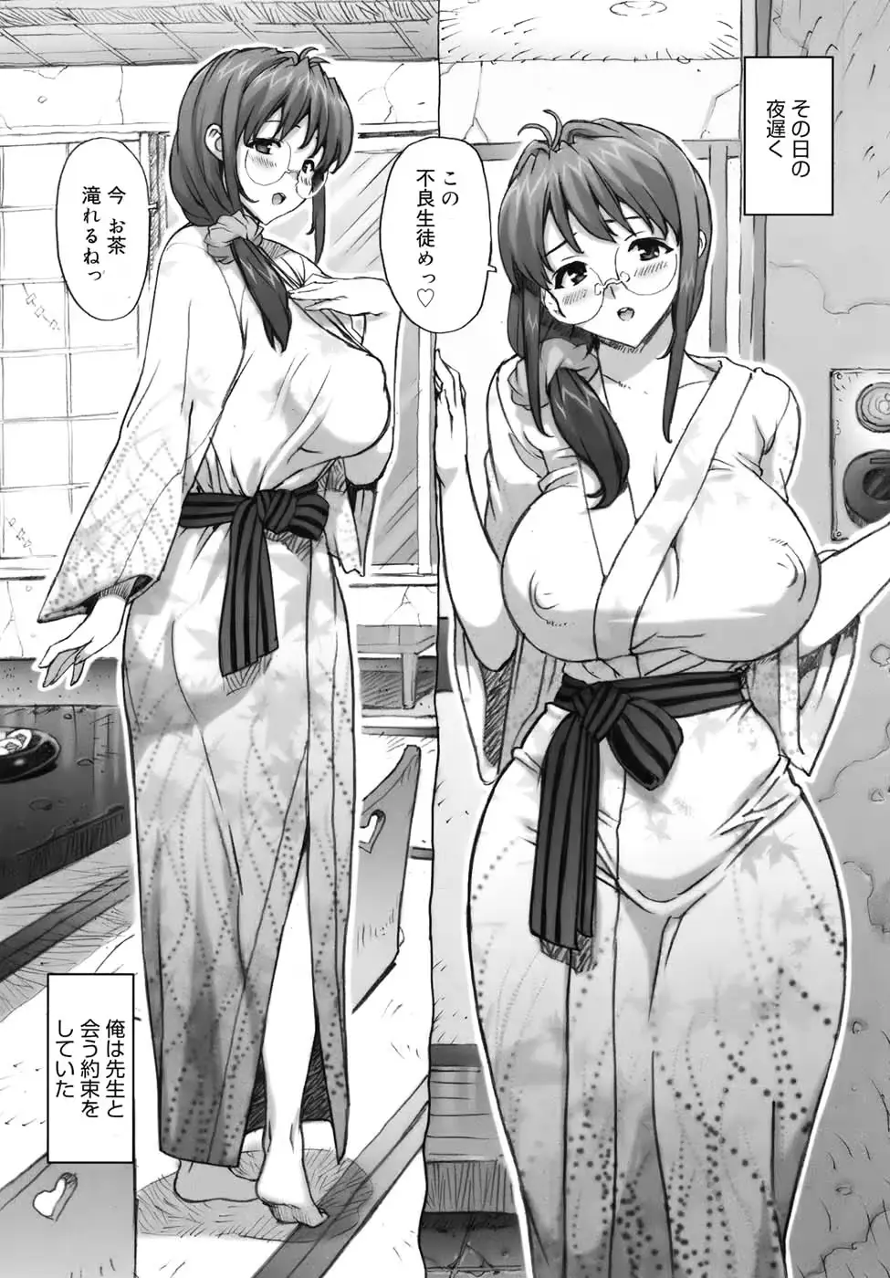 웹툰 이미지 228