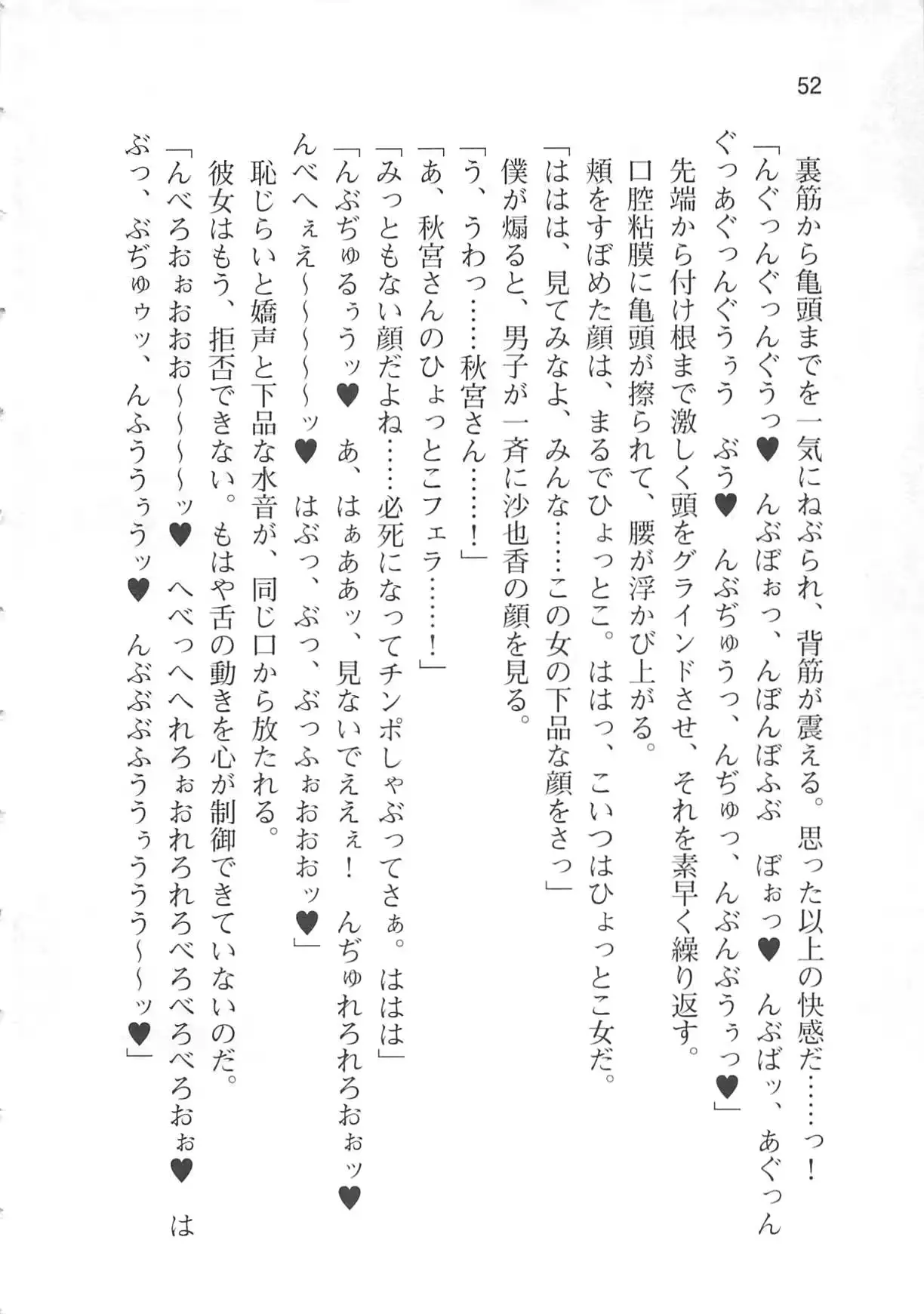 웹툰 이미지 57