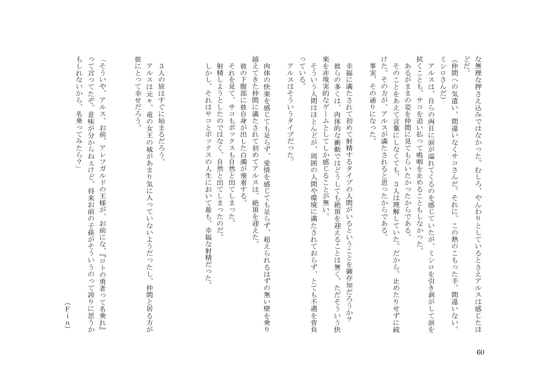웹툰 이미지 59