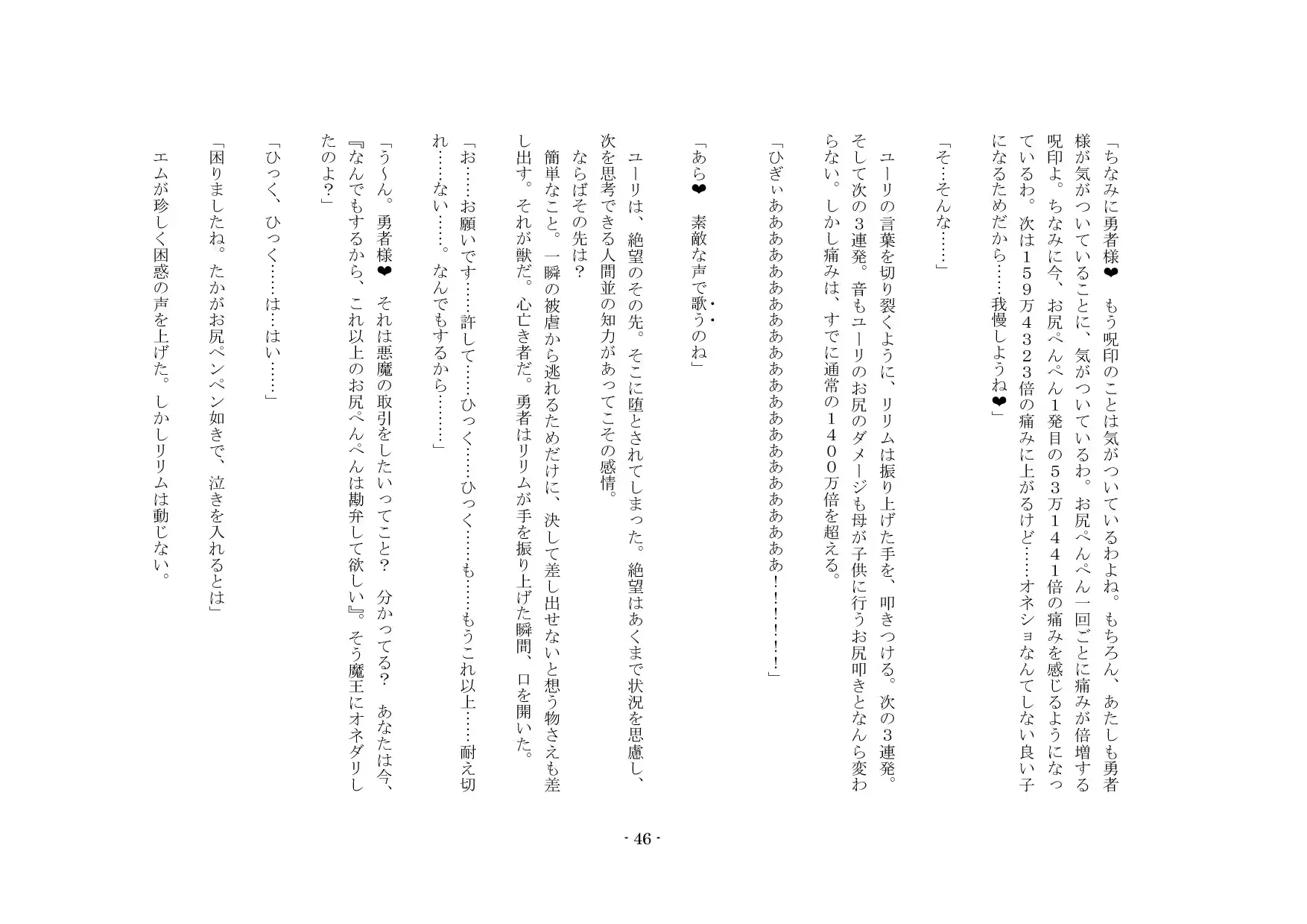 웹툰 이미지 46
