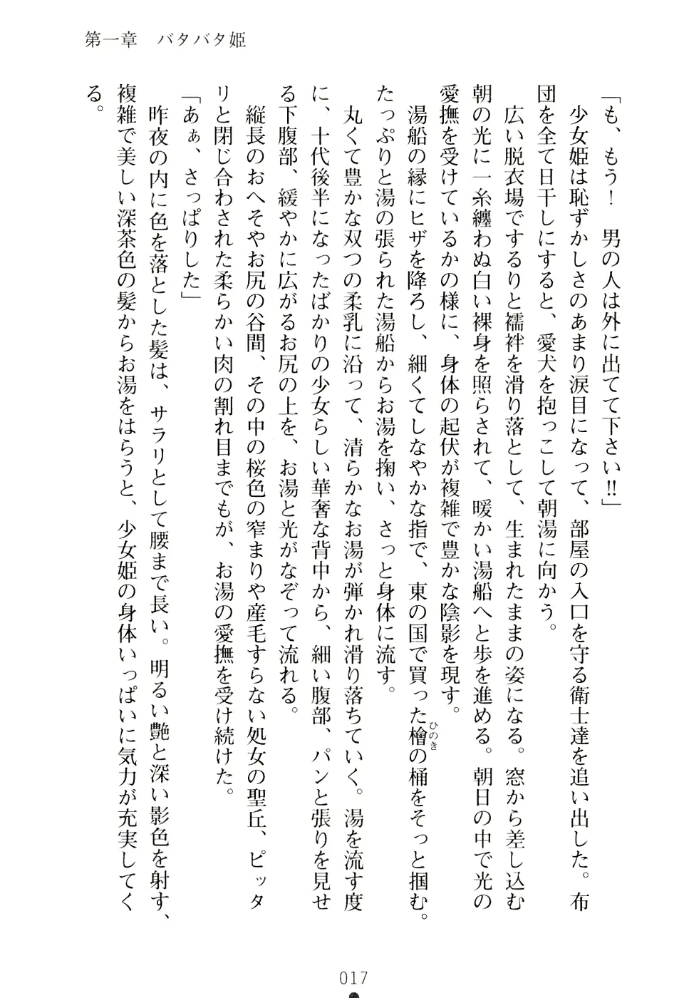 웹툰 이미지 32