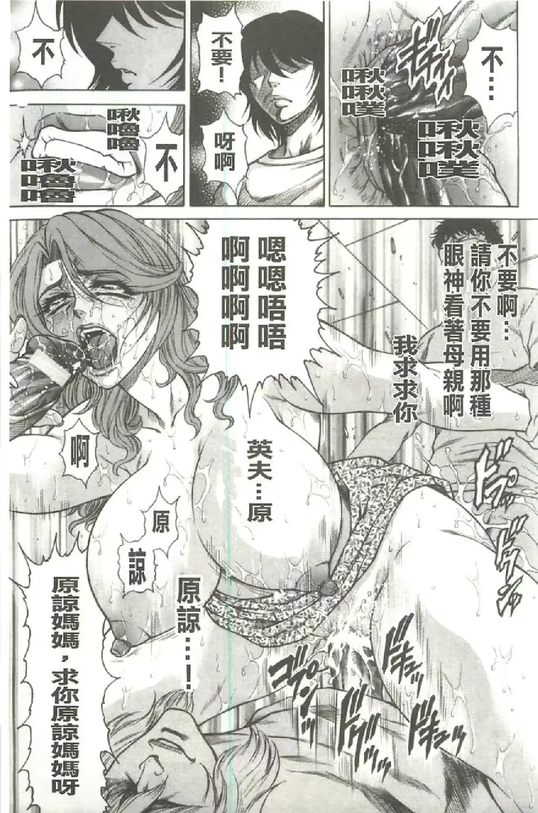 웹툰 이미지 185