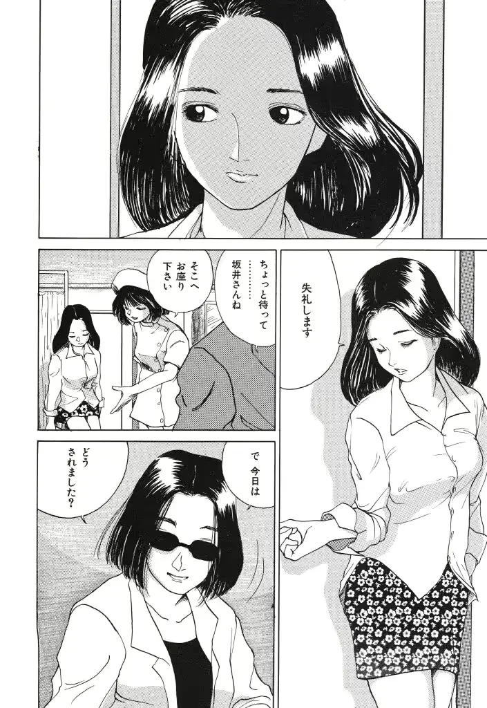 웹툰 이미지 65