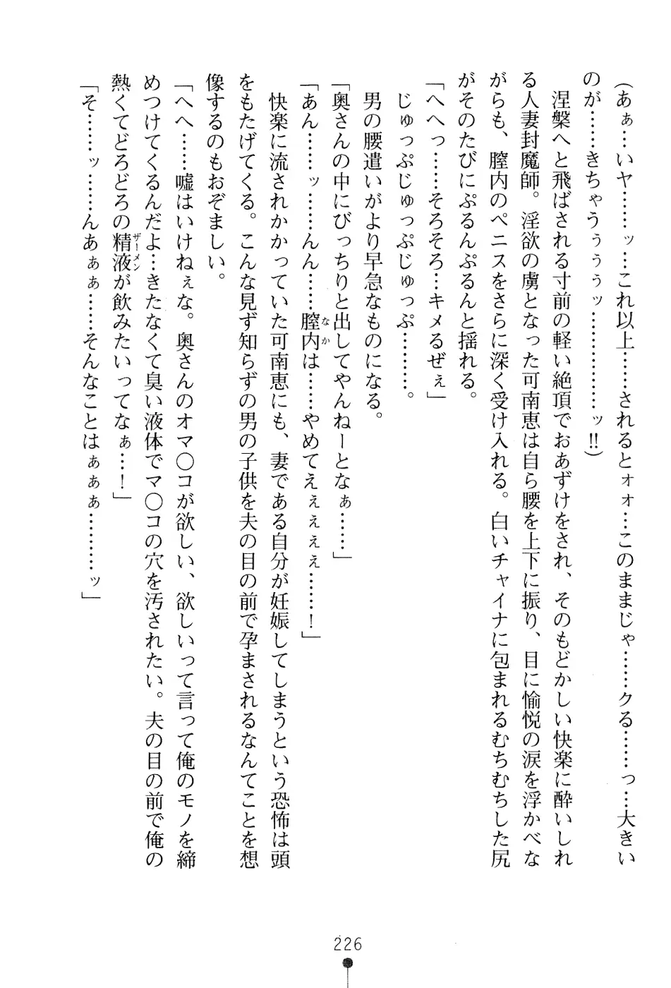 웹툰 이미지 241