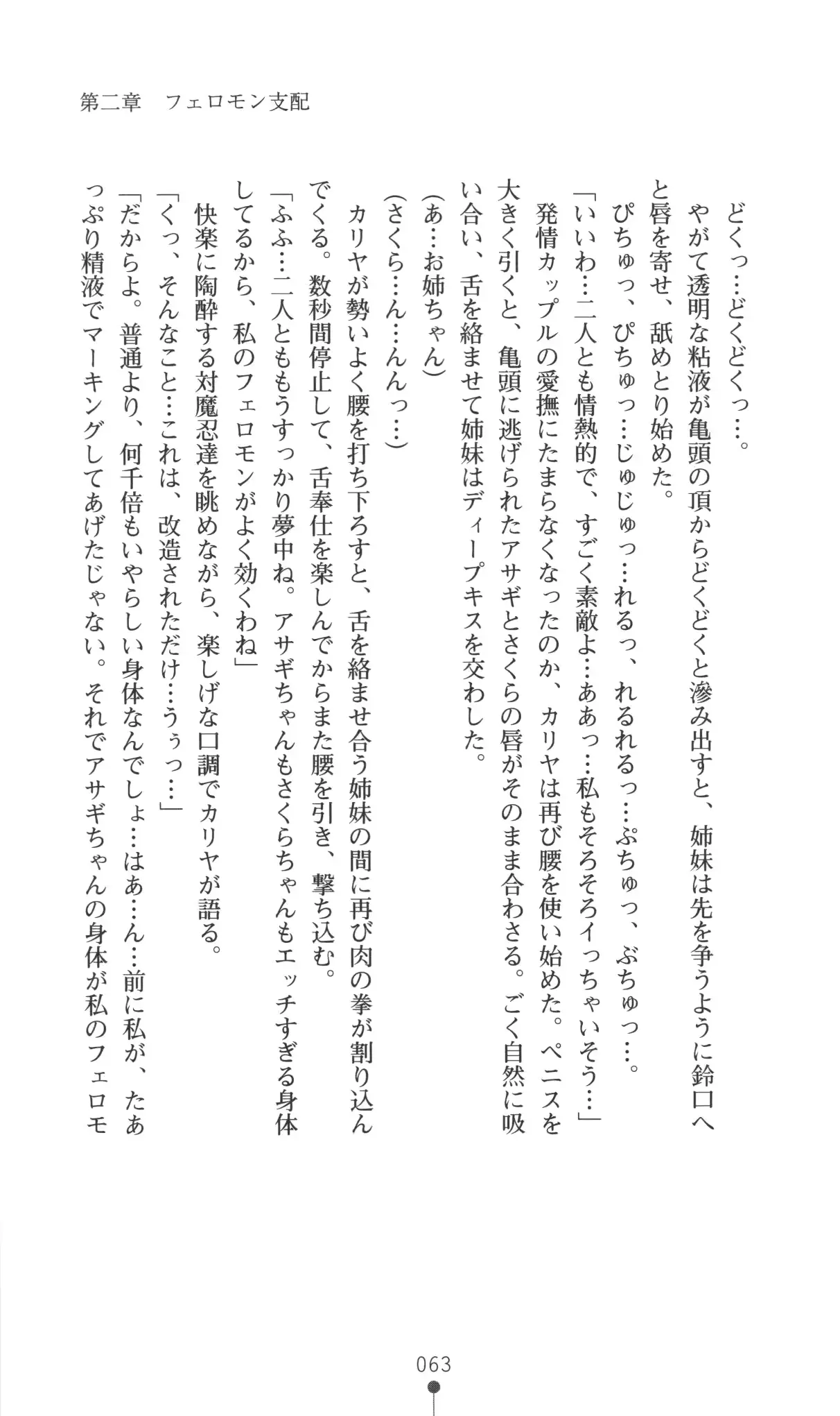 웹툰 이미지 63