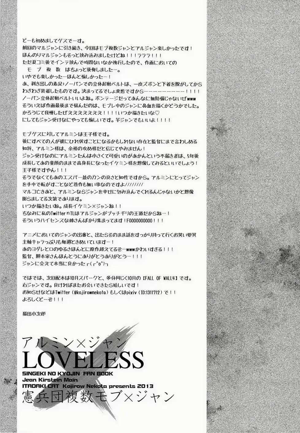 웹툰 이미지 18