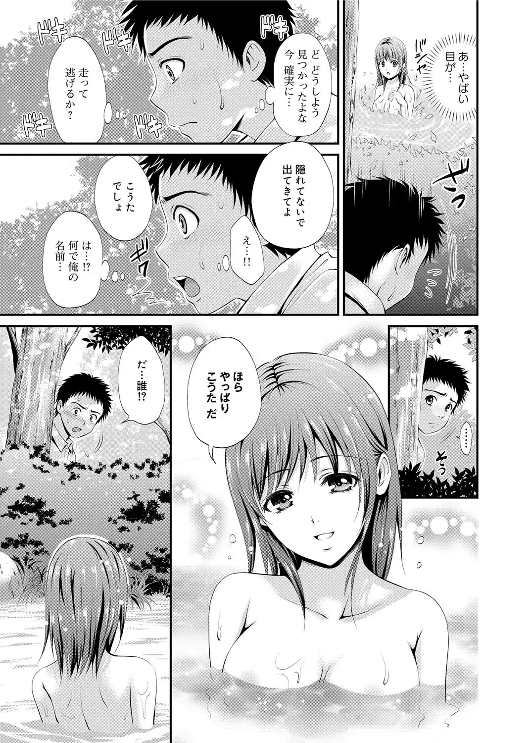 웹툰 이미지 189
