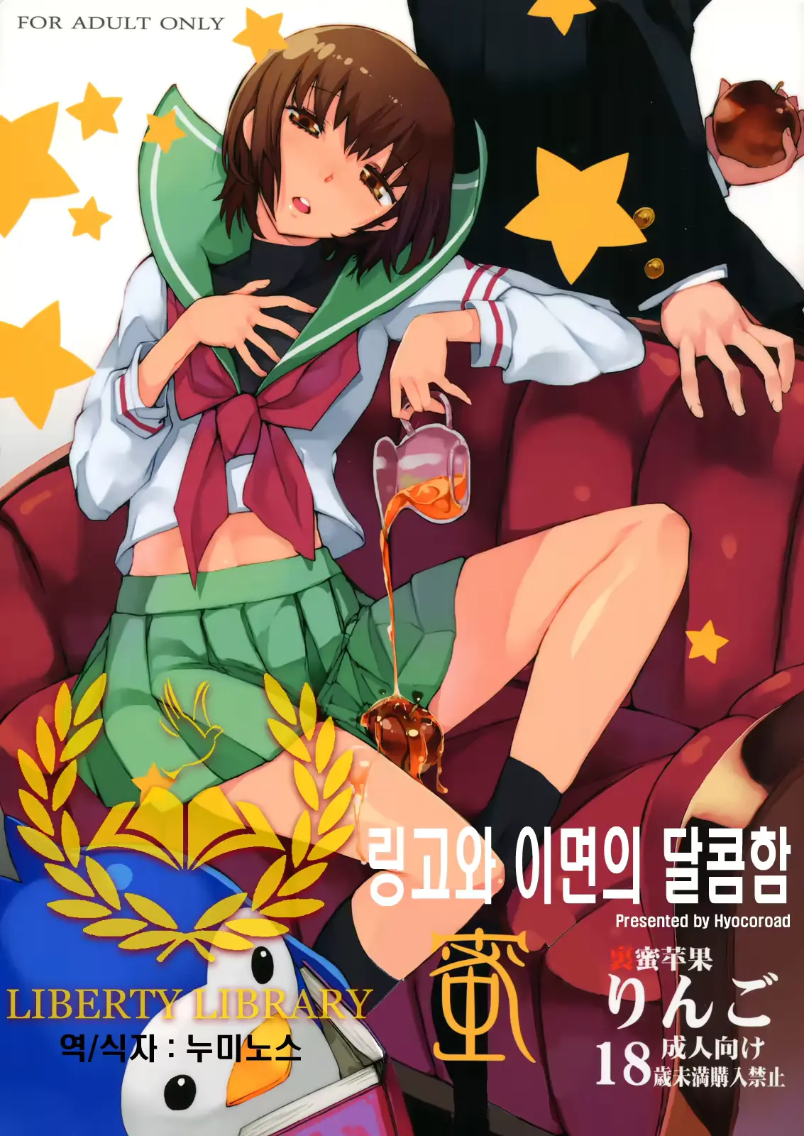 웹툰 이미지 0