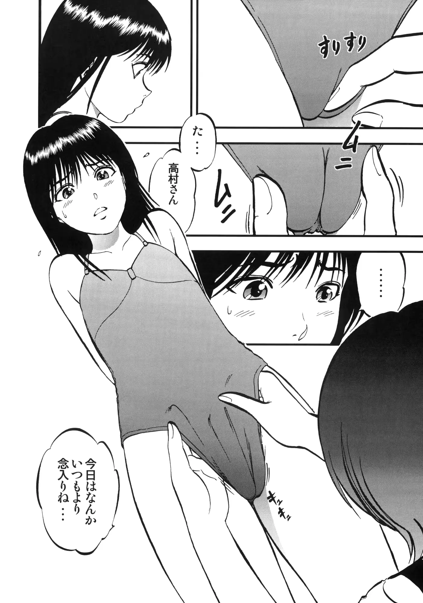 웹툰 이미지 6