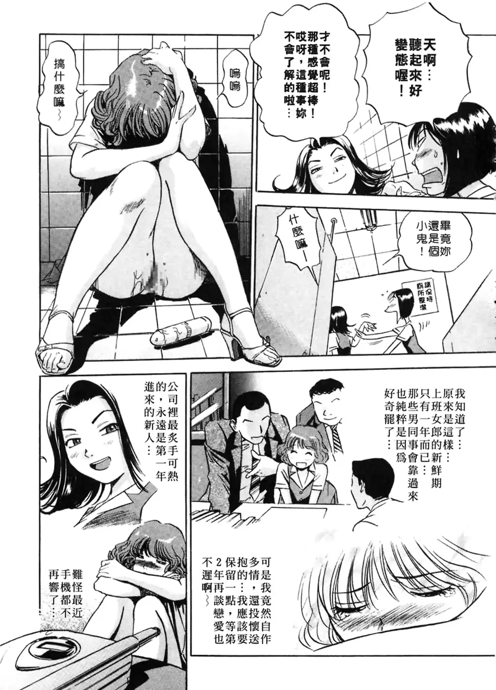 웹툰 이미지 68