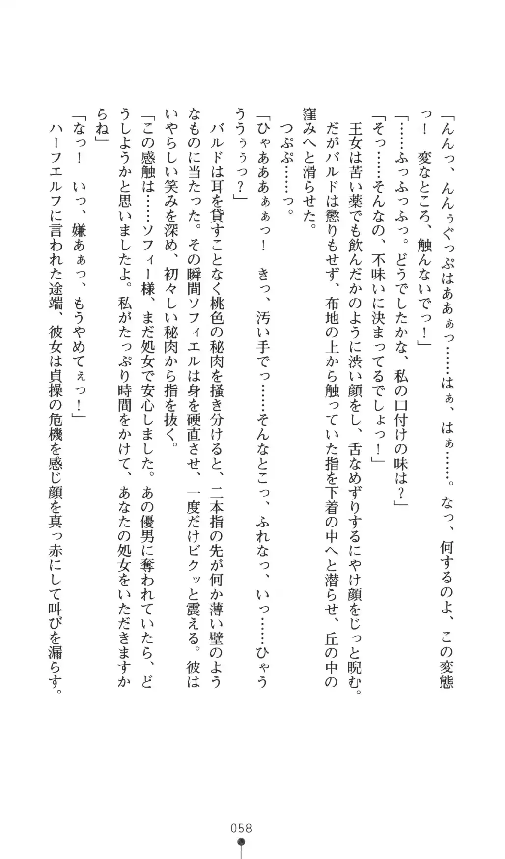 웹툰 이미지 57