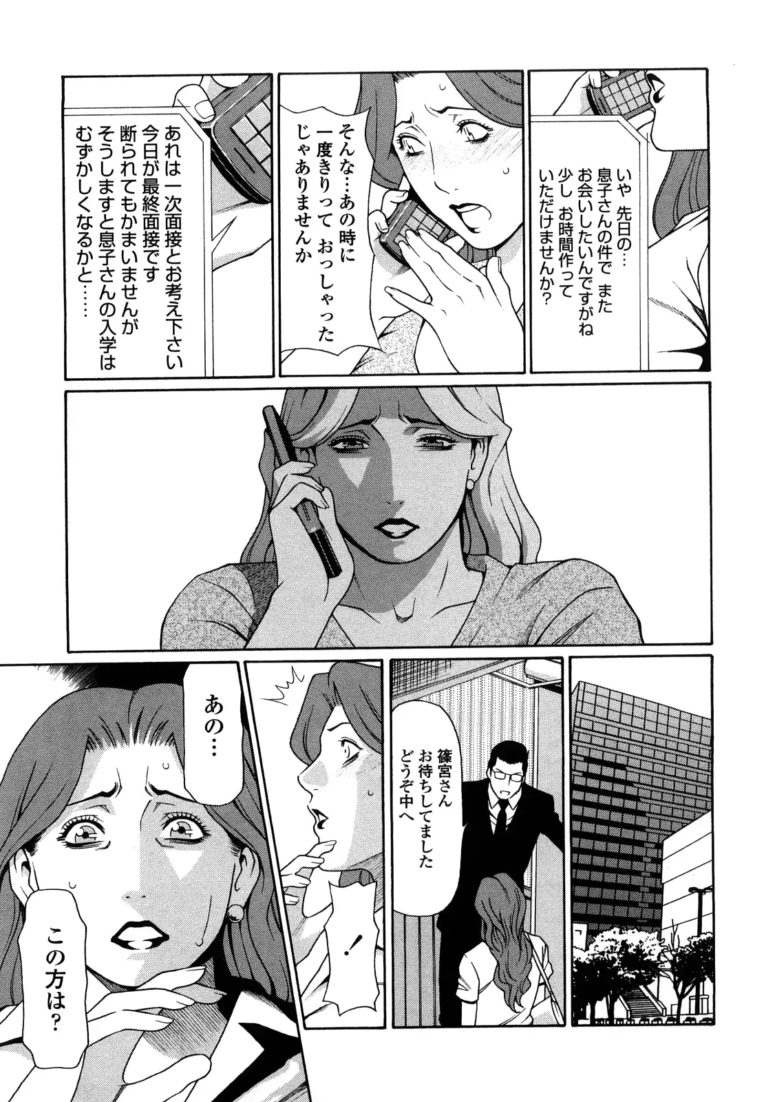 웹툰 이미지 90