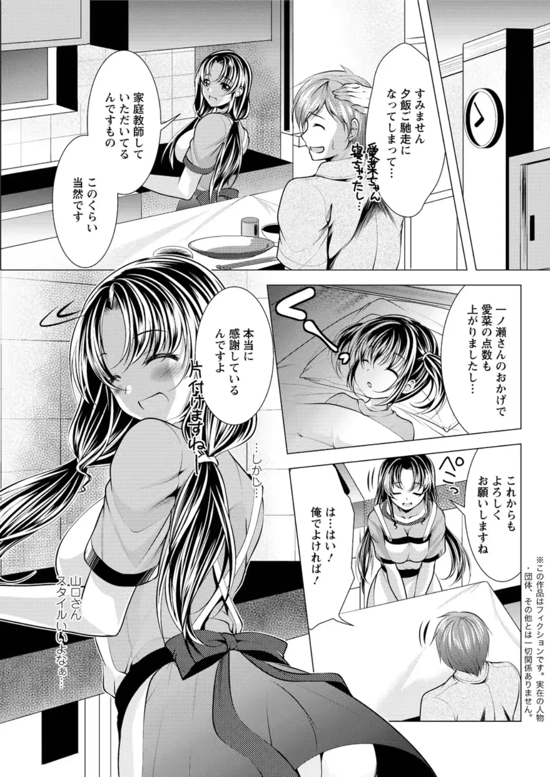 웹툰 이미지 64