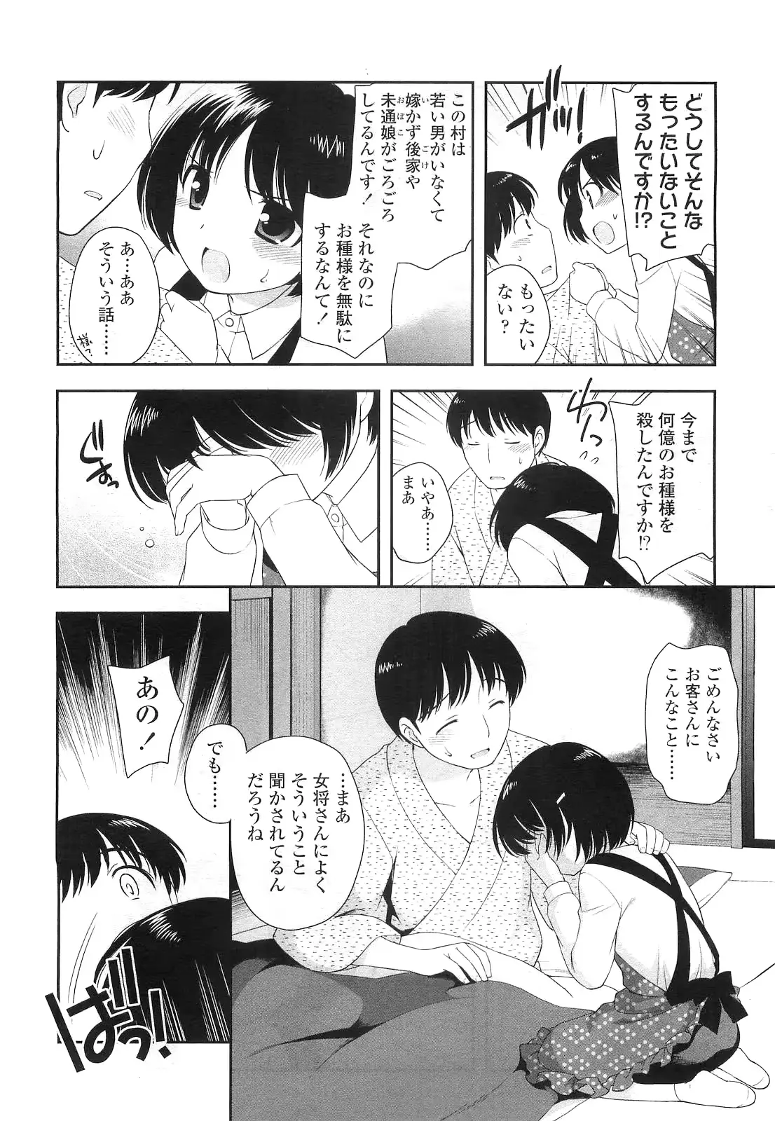 웹툰 이미지 107