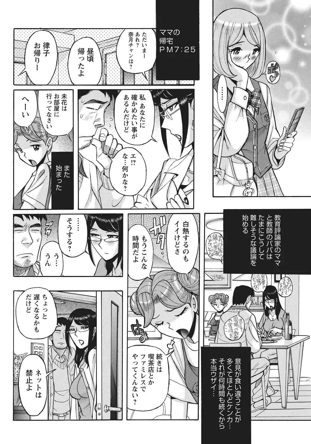웹툰 이미지 80