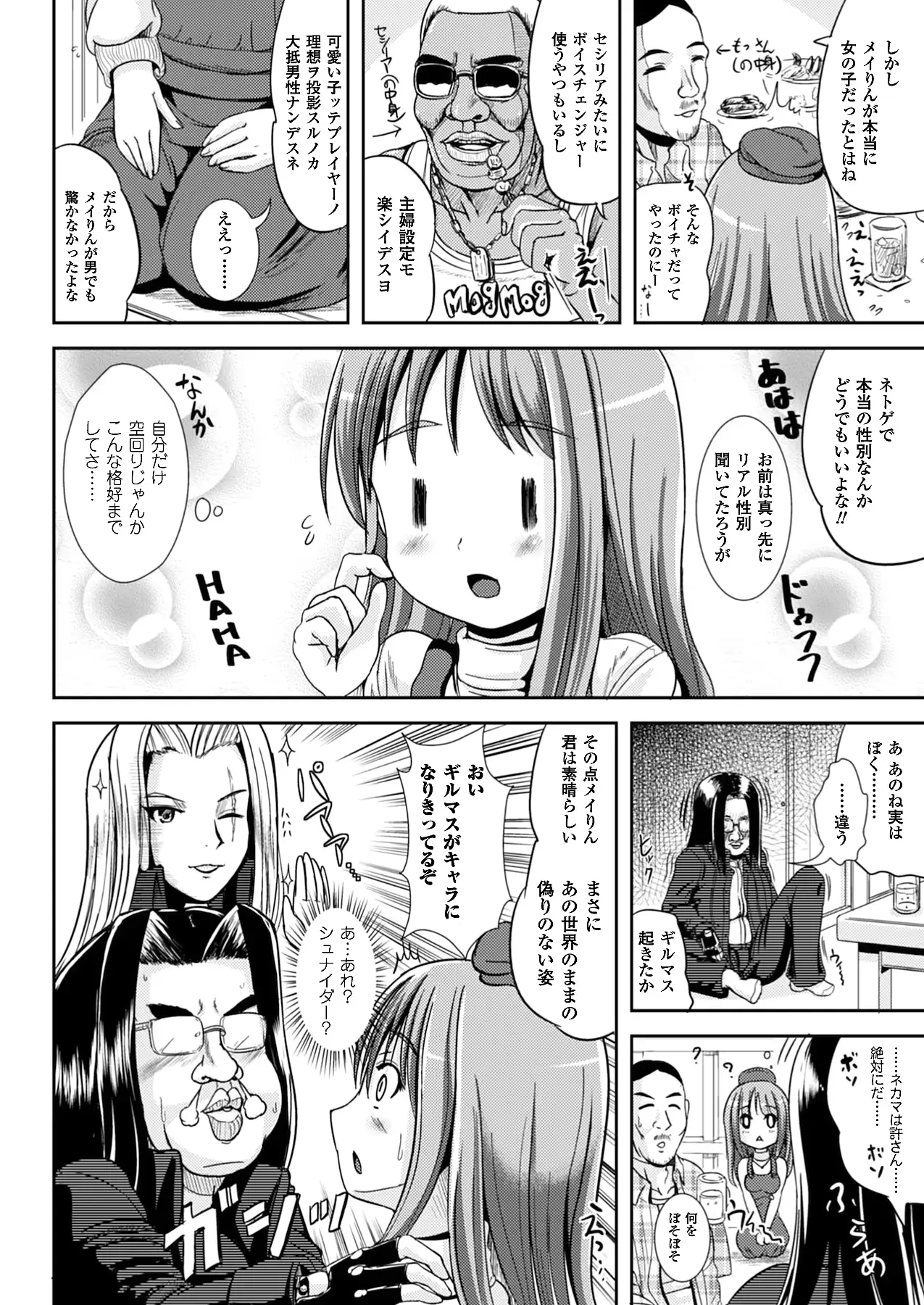 웹툰 이미지 262