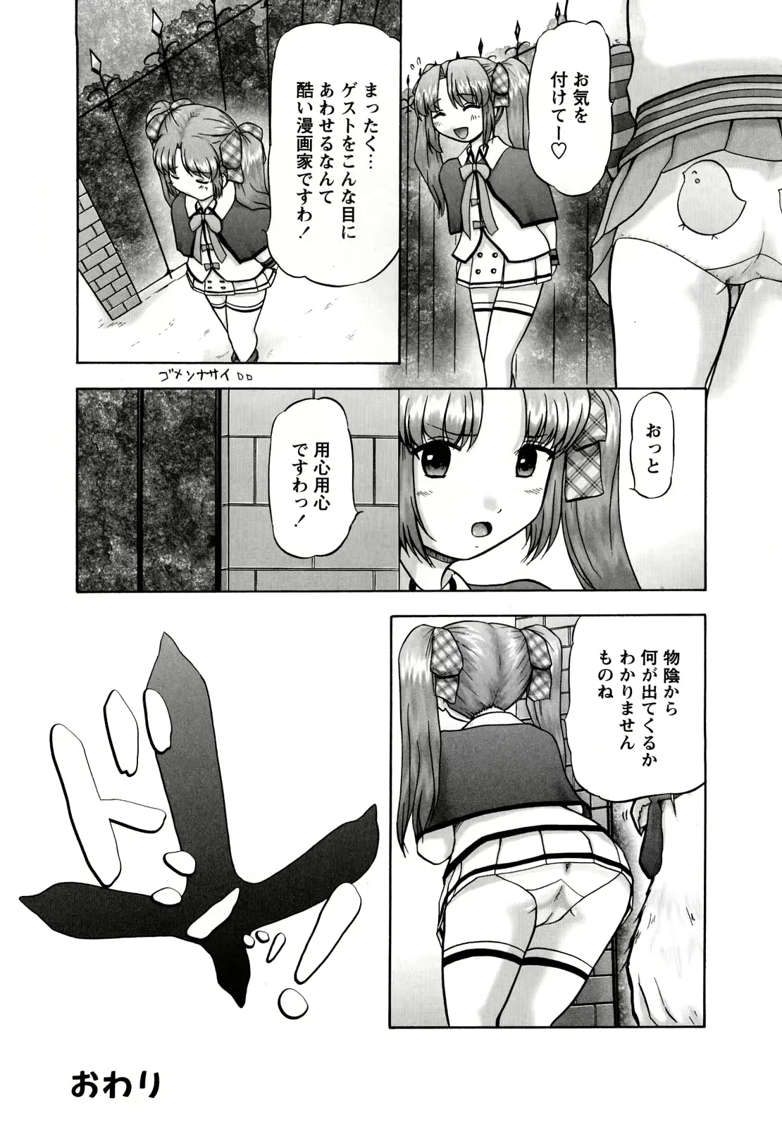 웹툰 이미지 172