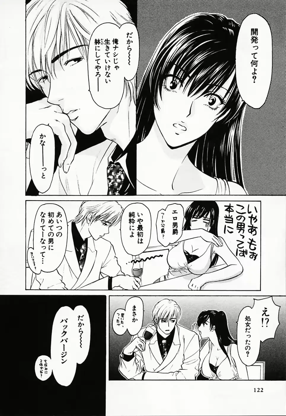 웹툰 이미지 122