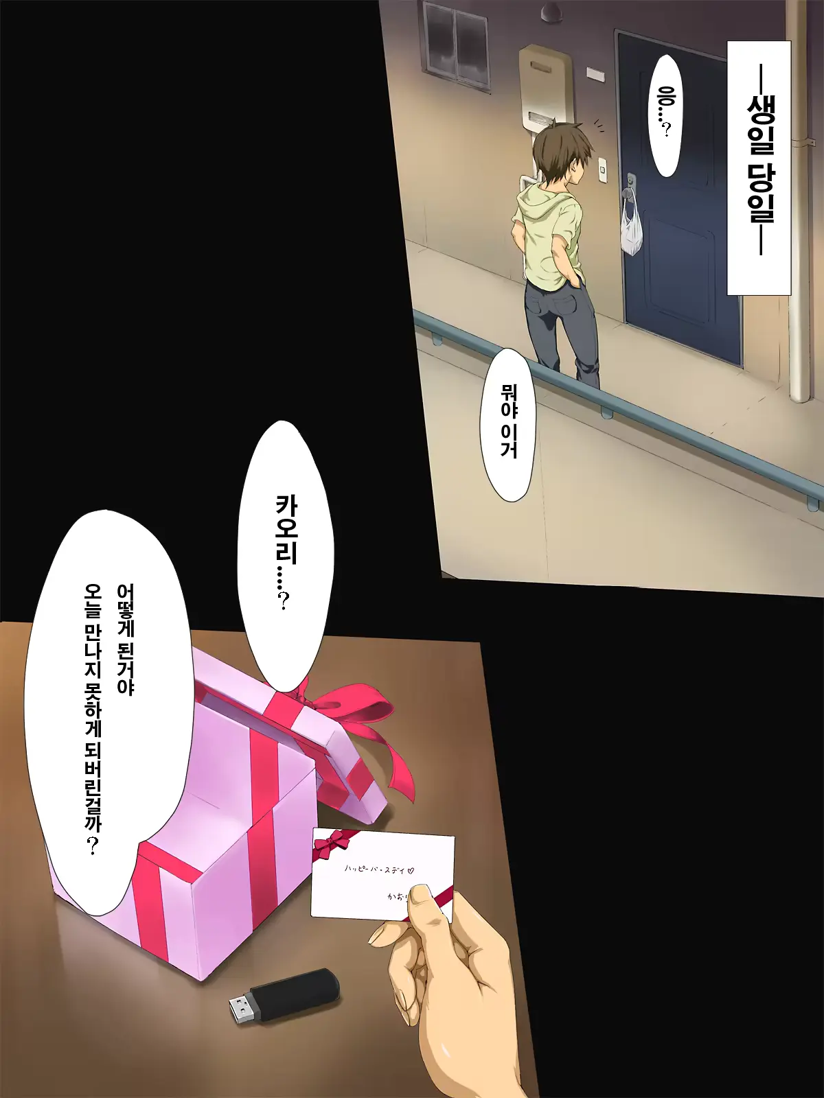 웹툰 이미지 58