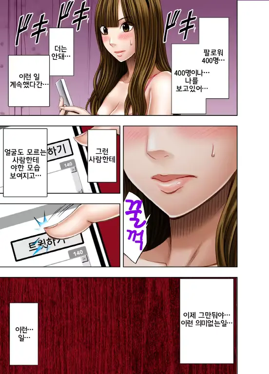 웹툰 이미지 12