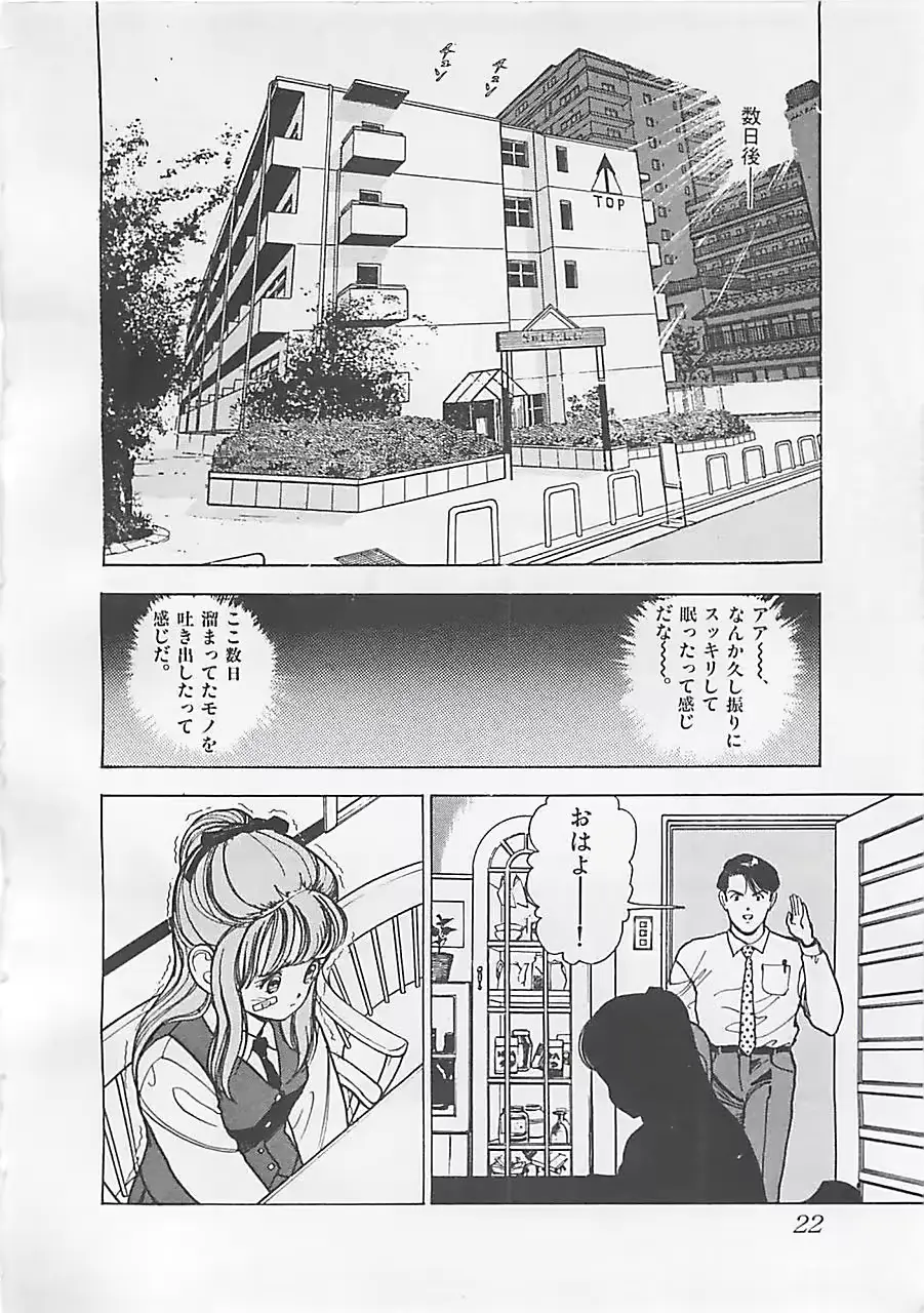 웹툰 이미지 23