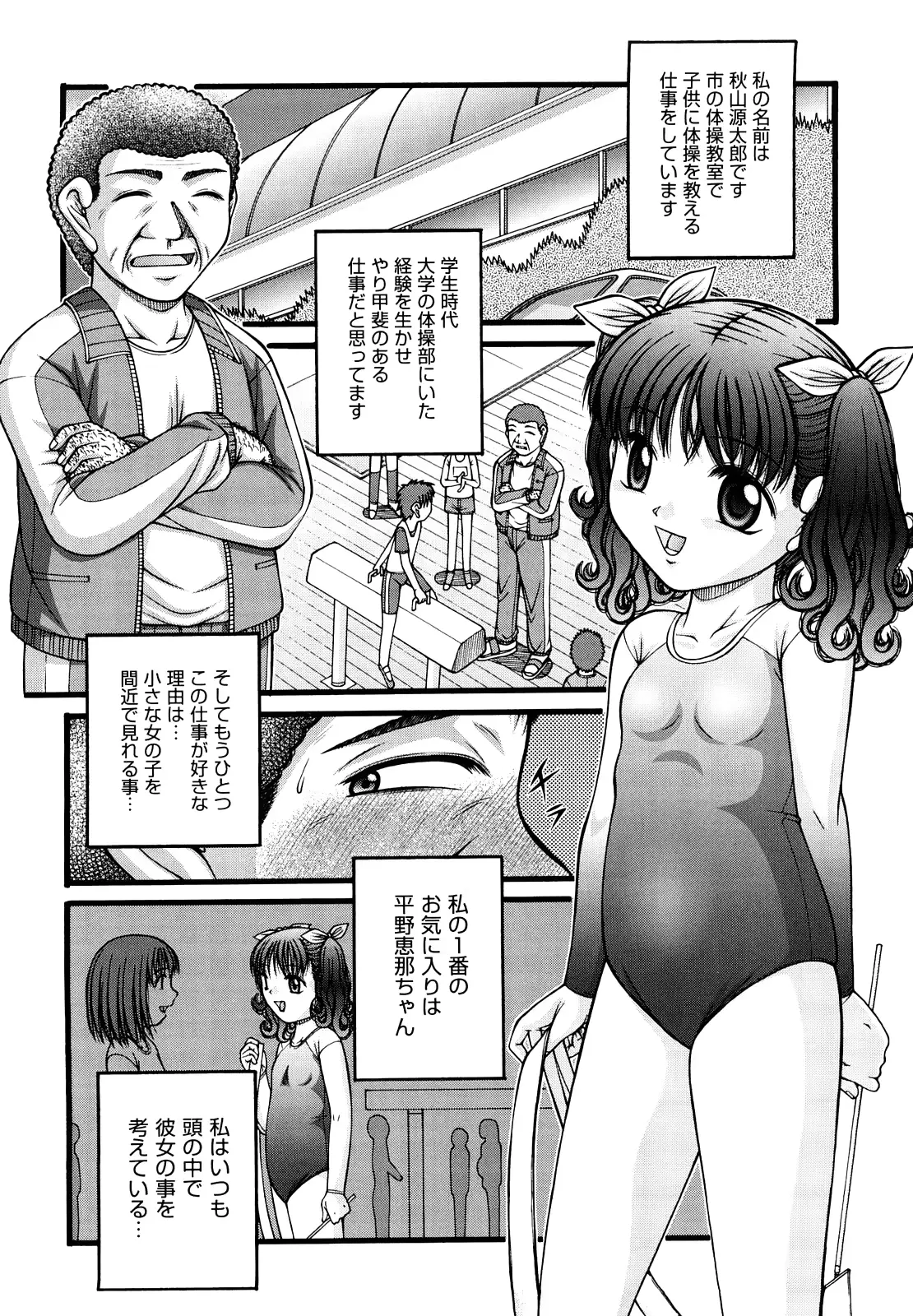 웹툰 이미지 8